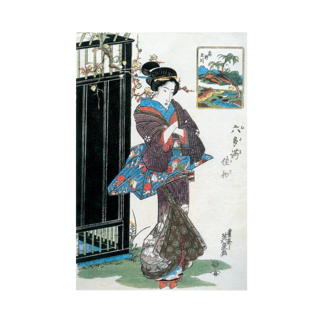Statuette Femme Japonaise en Kimono